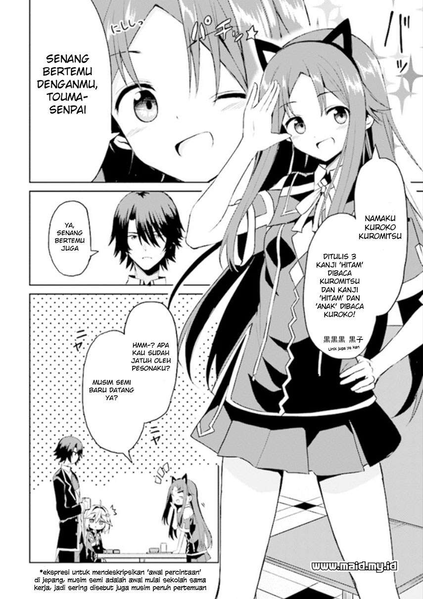 Risou no Musume Nara Sekai Saikyou Demo Kawaigatte Kuremasuka Chapter 04.1 Gambar 10