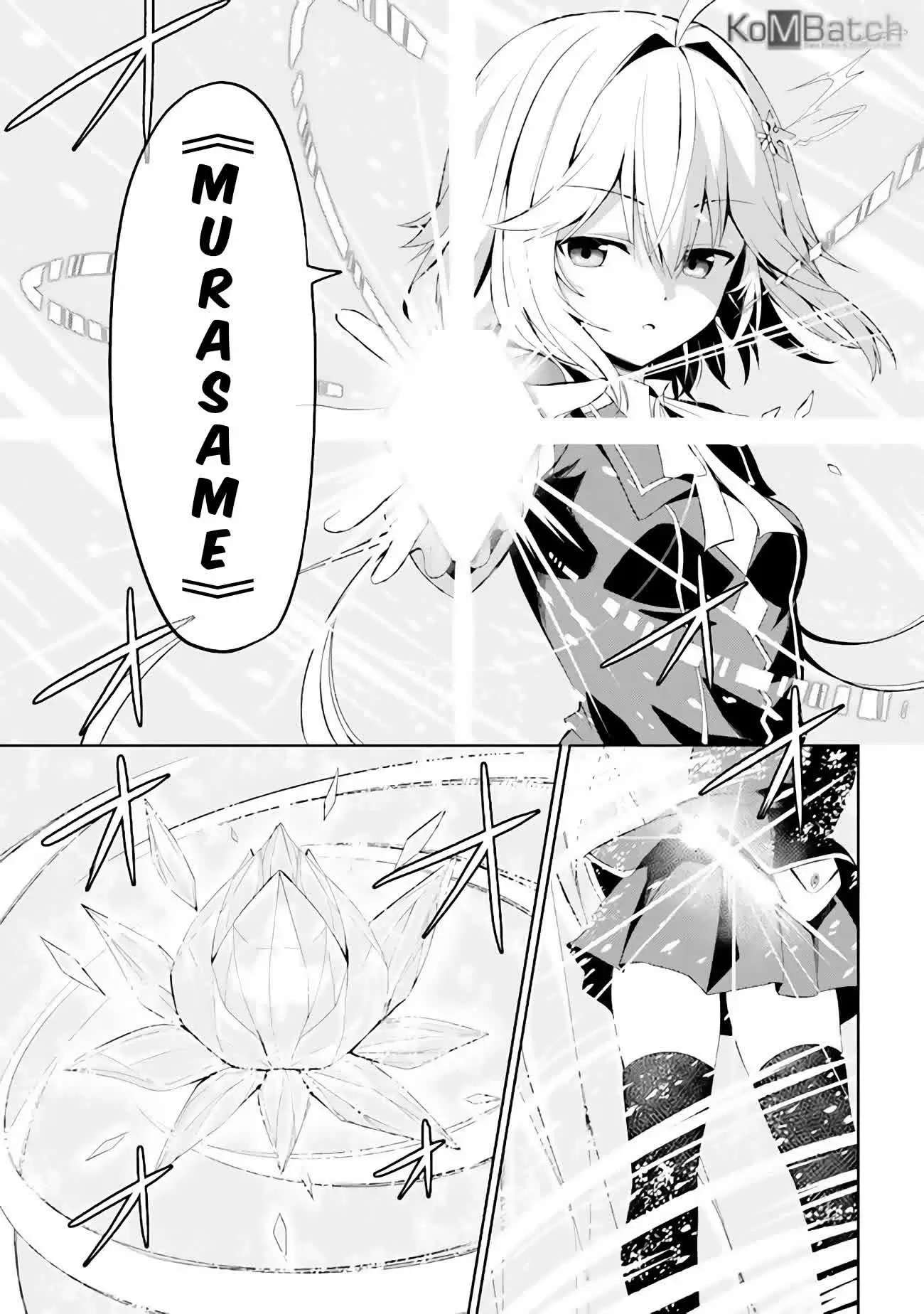 Risou no Musume Nara Sekai Saikyou Demo Kawaigatte Kuremasuka Chapter 02.2 Gambar 13