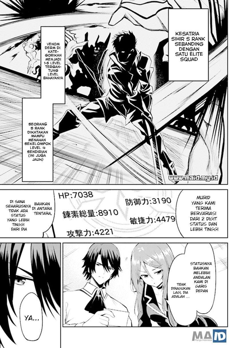 Risou no Musume Nara Sekai Saikyou Demo Kawaigatte Kuremasuka Chapter 01 Gambar 41