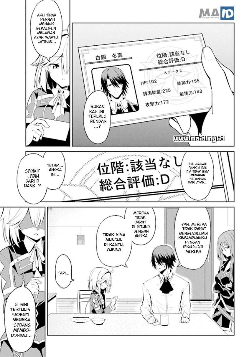 Risou no Musume Nara Sekai Saikyou Demo Kawaigatte Kuremasuka Chapter 01 Gambar 44