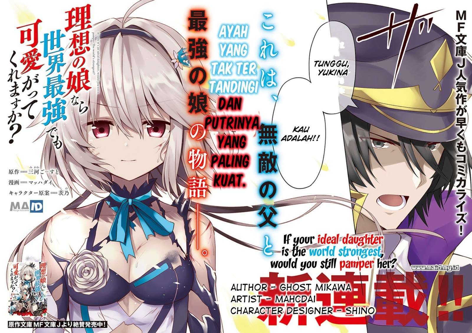 Risou no Musume Nara Sekai Saikyou Demo Kawaigatte Kuremasuka Chapter 01 Gambar 6