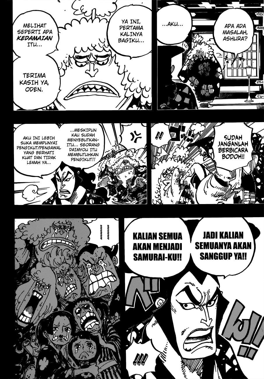 One Piece Chapter 962 Gambar 13