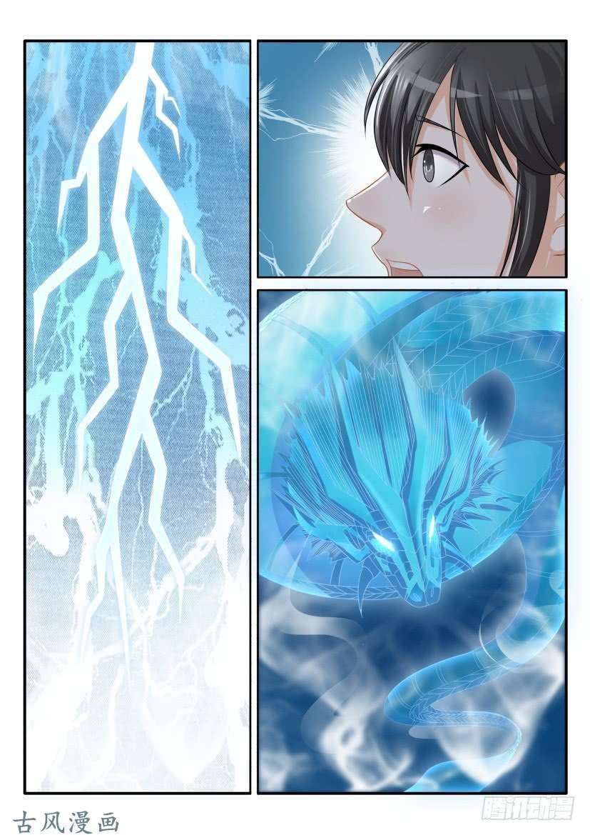 Rebirth Of The Urban Immortal Cultivator Chapter 79 Gambar 3