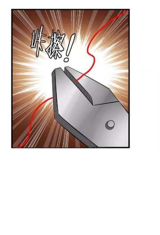 I Am an Invincible Genius Chapter 38 Gambar 49