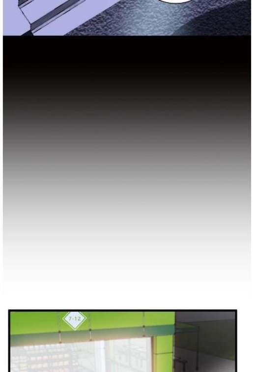 I Am an Invincible Genius Chapter 36 Gambar 20