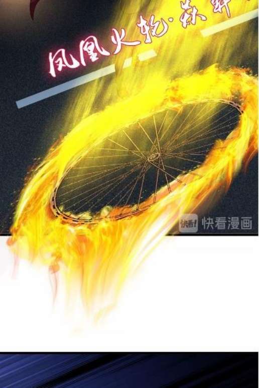 I Am an Invincible Genius Chapter 33 Gambar 41