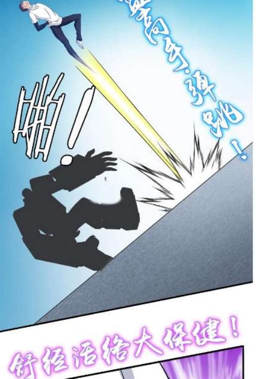 I Am an Invincible Genius Chapter 29 Gambar 54