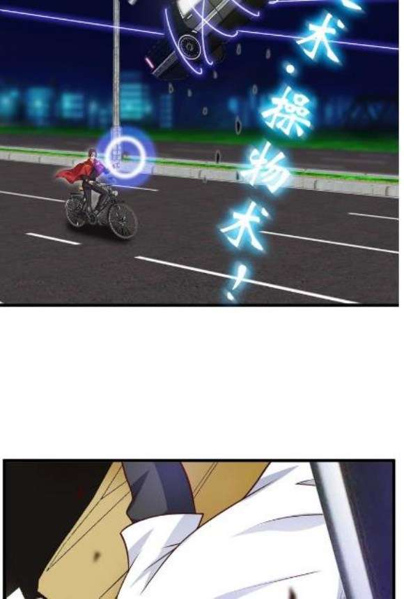 I Am an Invincible Genius Chapter 28 Gambar 45