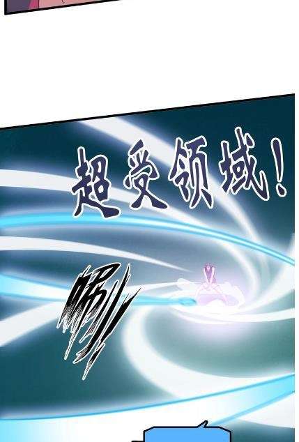 I Am an Invincible Genius Chapter 26 Gambar 34