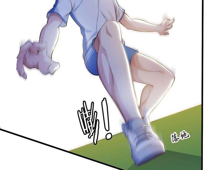 I Am an Invincible Genius Chapter 24 Gambar 25