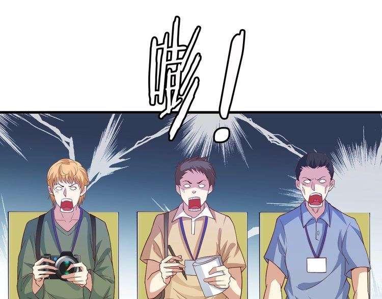 I Am an Invincible Genius Chapter 23 Gambar 41