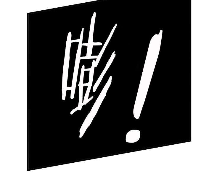 I Am an Invincible Genius Chapter 22 Gambar 84