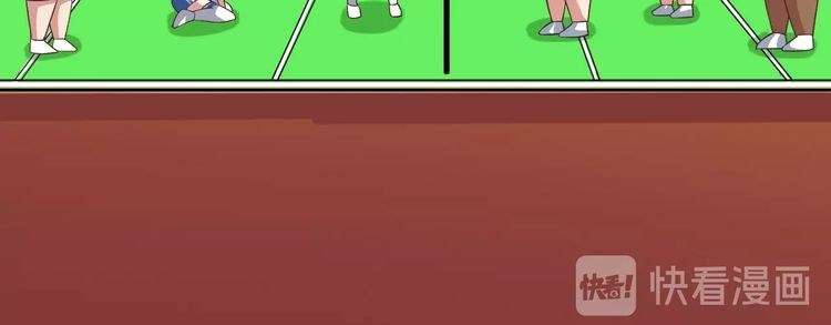 I Am an Invincible Genius Chapter 22 Gambar 89