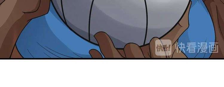 I Am an Invincible Genius Chapter 22 Gambar 103