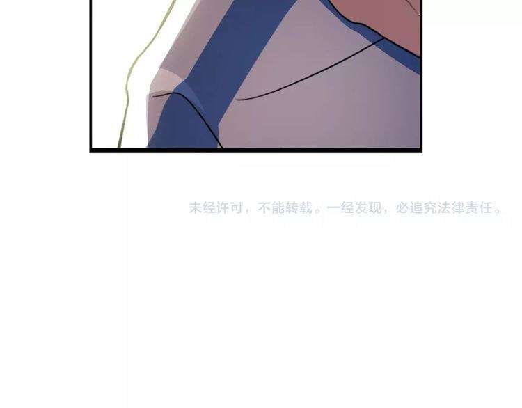 I Am an Invincible Genius Chapter 22 Gambar 119