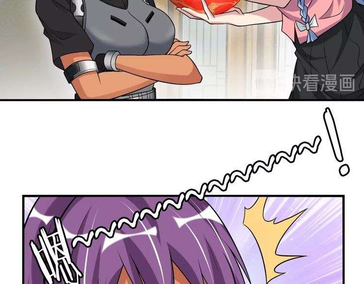 I Am an Invincible Genius Chapter 21 Gambar 48