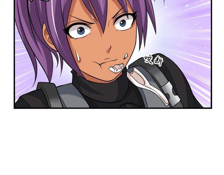 I Am an Invincible Genius Chapter 21 Gambar 49