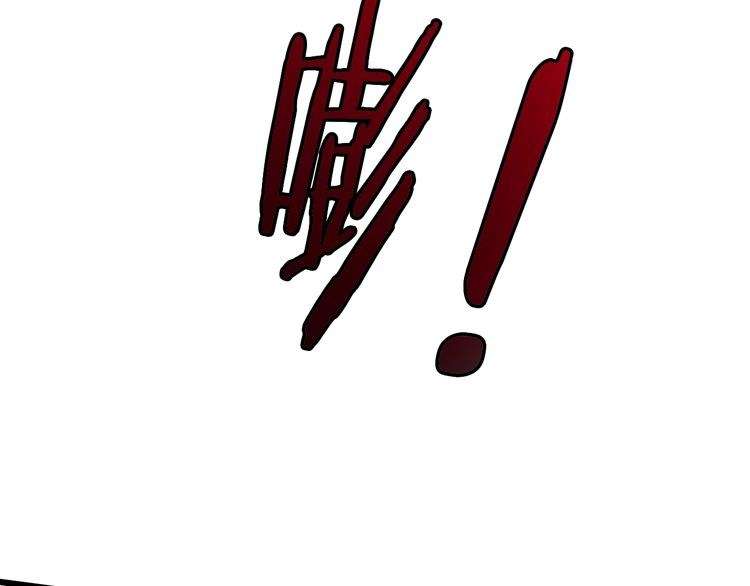 I Am an Invincible Genius Chapter 21 Gambar 13