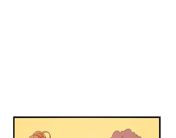 I Am an Invincible Genius Chapter 21 Gambar 16