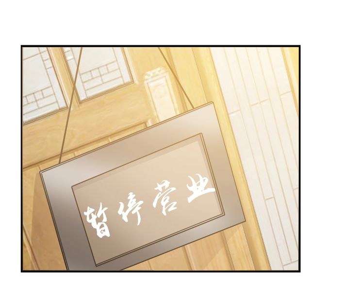 I Am an Invincible Genius Chapter 21 Gambar 24