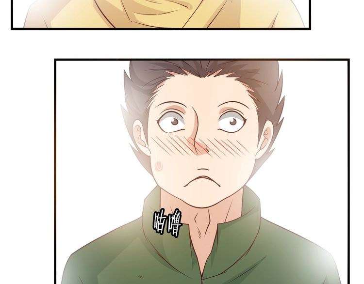 I Am an Invincible Genius Chapter 20 Gambar 57