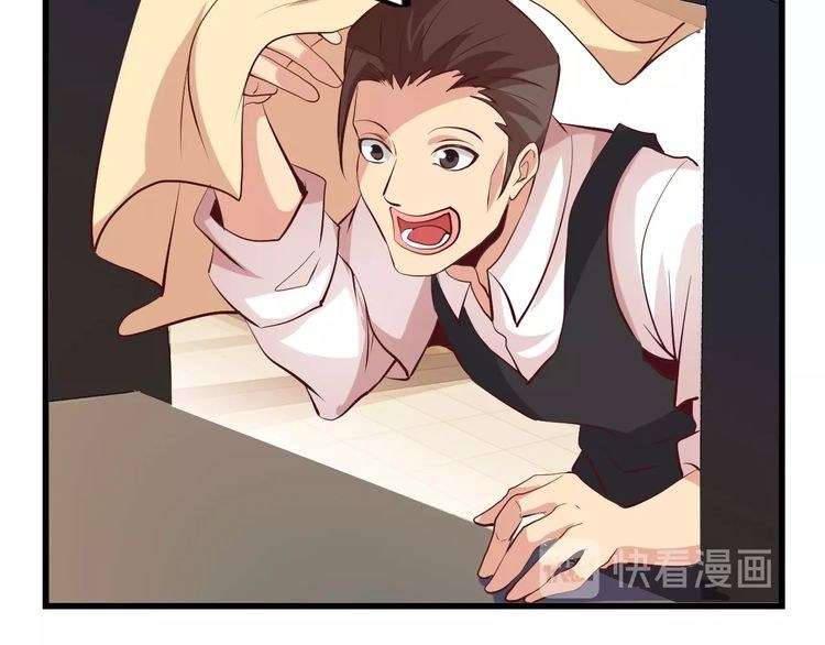 I Am an Invincible Genius Chapter 20 Gambar 84