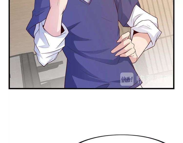 I Am an Invincible Genius Chapter 20 Gambar 24