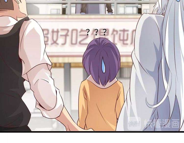 I Am an Invincible Genius Chapter 19 Gambar 63