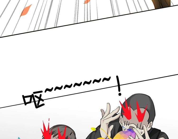 I Am an Invincible Genius Chapter 18 Gambar 81