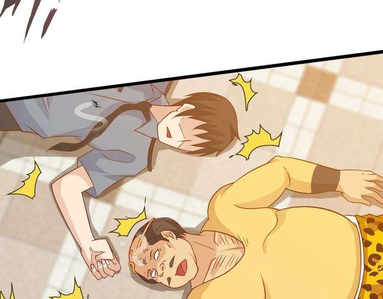 I Am an Invincible Genius Chapter 18 Gambar 92