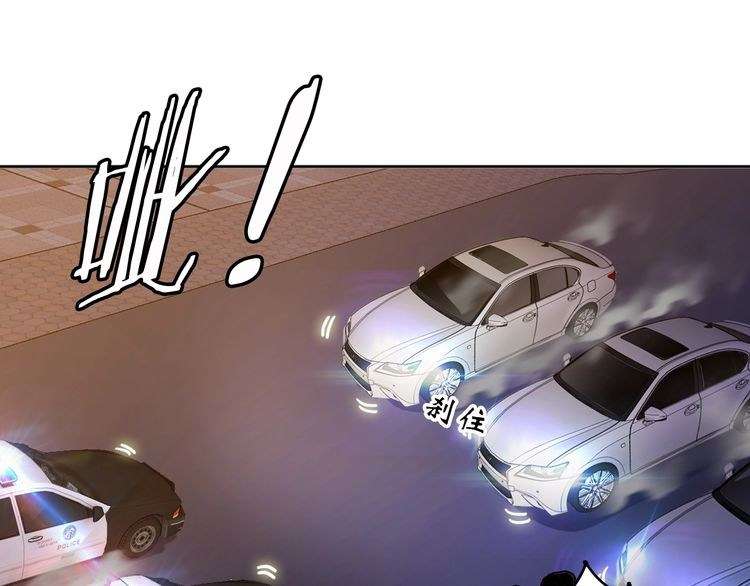 I Am an Invincible Genius Chapter 17 Gambar 53