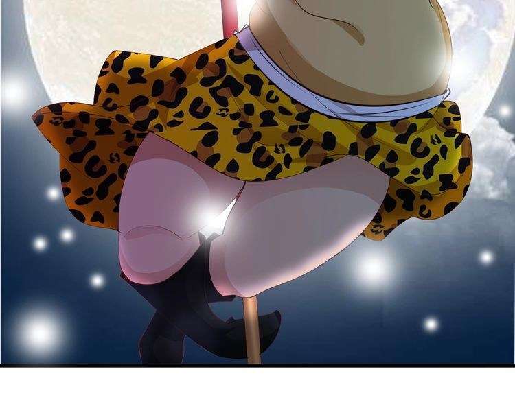 I Am an Invincible Genius Chapter 17 Gambar 70