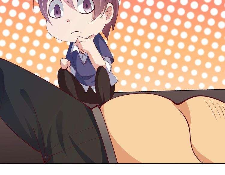 I Am an Invincible Genius Chapter 17 Gambar 36