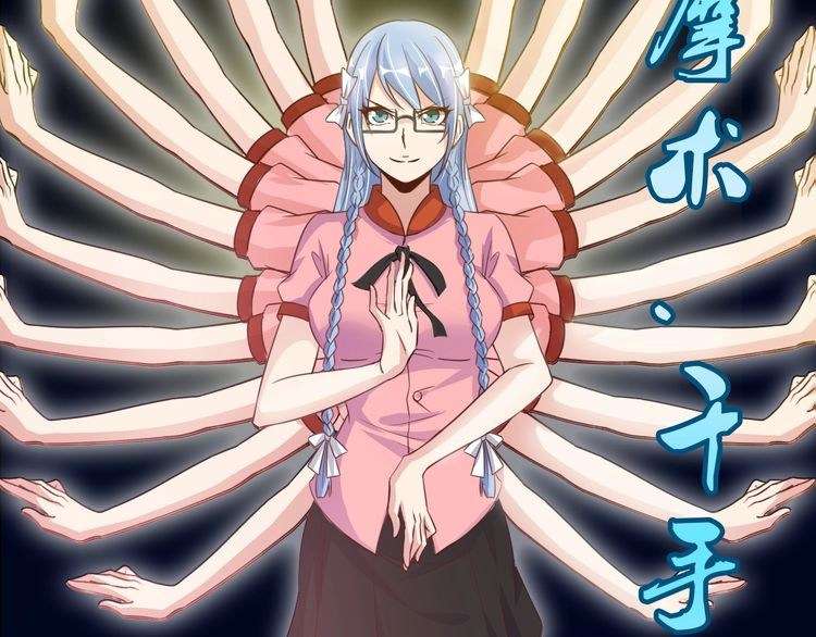 I Am an Invincible Genius Chapter 14 Gambar 45