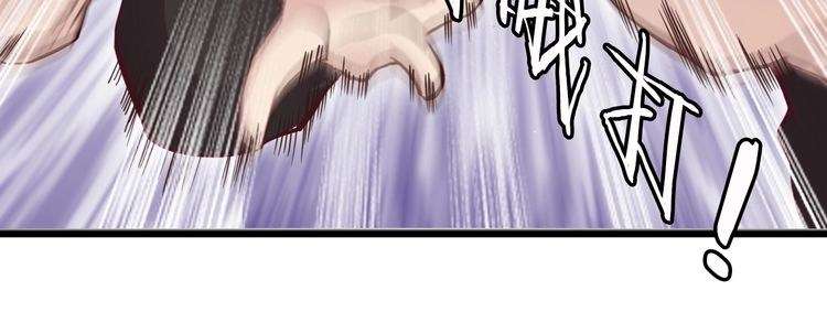 I Am an Invincible Genius Chapter 14 Gambar 49