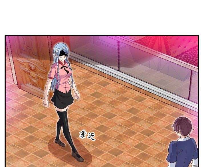 I Am an Invincible Genius Chapter 14 Gambar 5