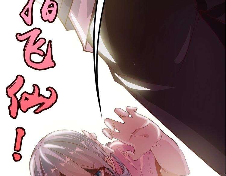 I Am an Invincible Genius Chapter 14 Gambar 15