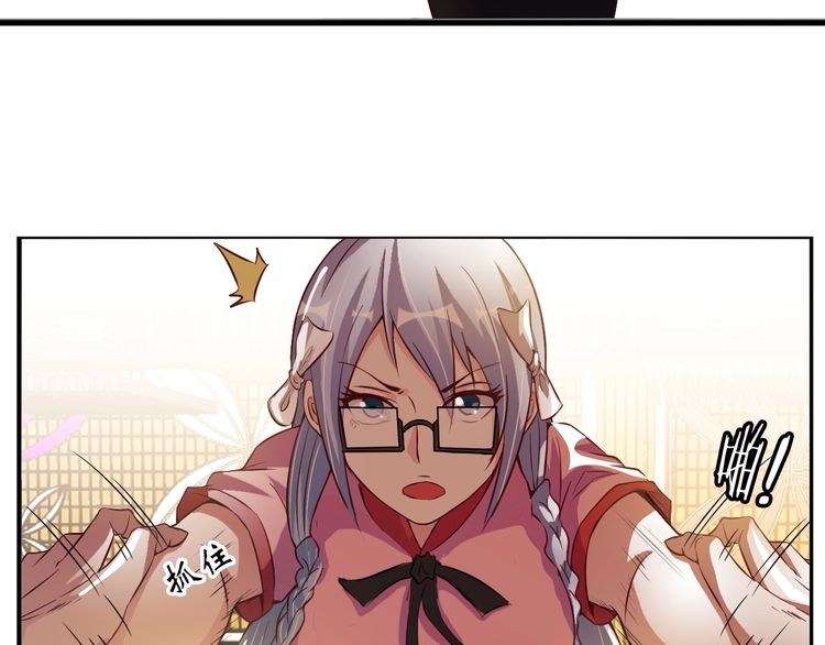 I Am an Invincible Genius Chapter 14 Gambar 17