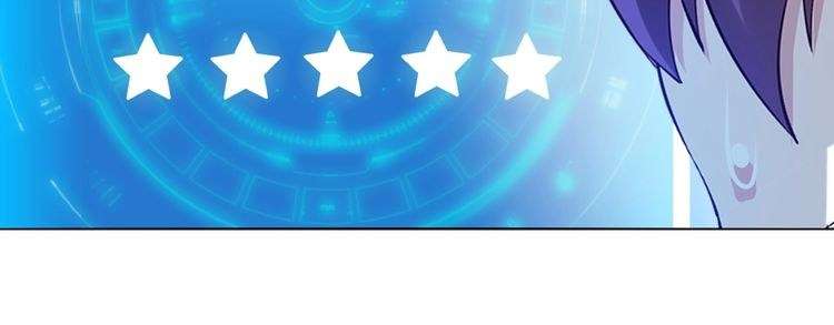 I Am an Invincible Genius Chapter 13 Gambar 67