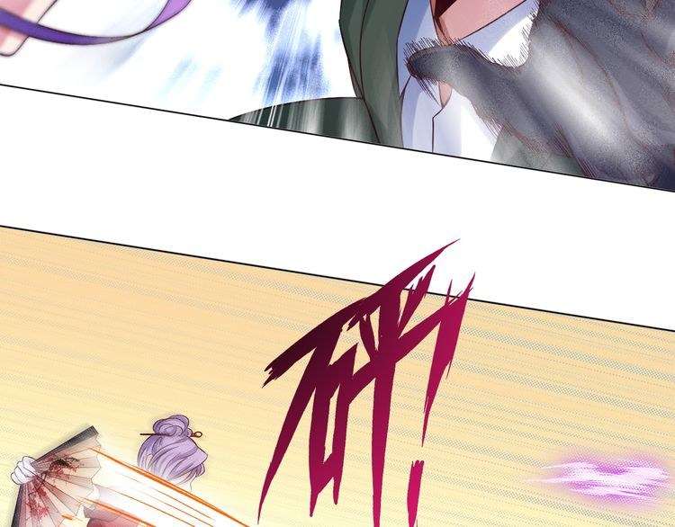 I Am an Invincible Genius Chapter 12 Gambar 50