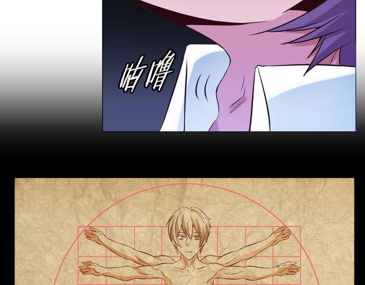 I Am an Invincible Genius Chapter 12 Gambar 72