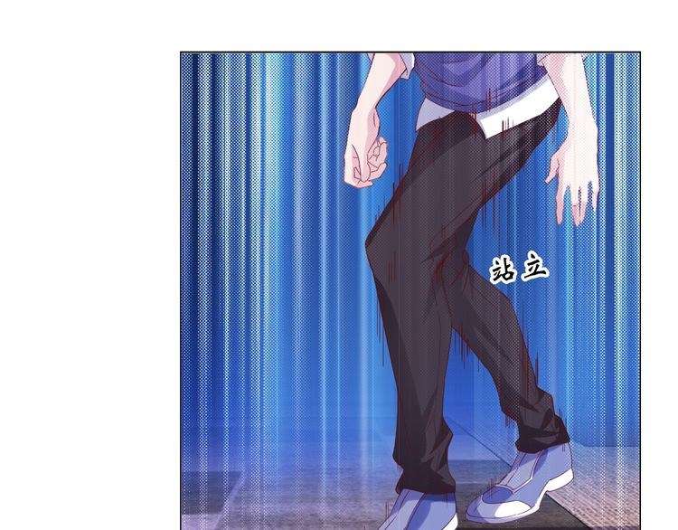 I Am an Invincible Genius Chapter 12 Gambar 76