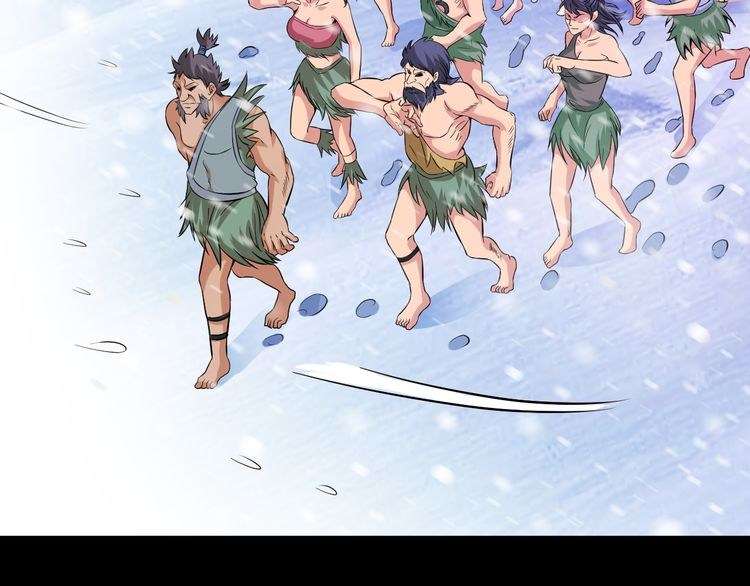 I Am an Invincible Genius Chapter 12 Gambar 80