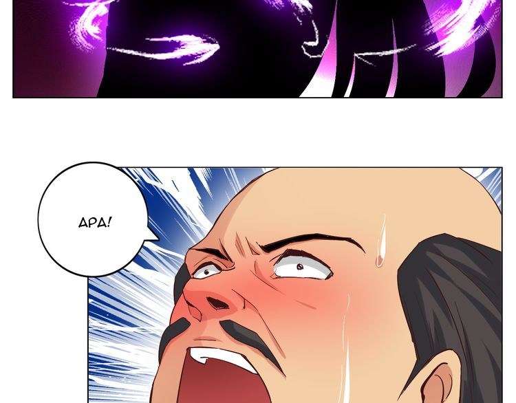 I Am an Invincible Genius Chapter 12 Gambar 29