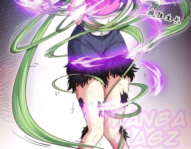 I Am an Invincible Genius Chapter 12 Gambar 34