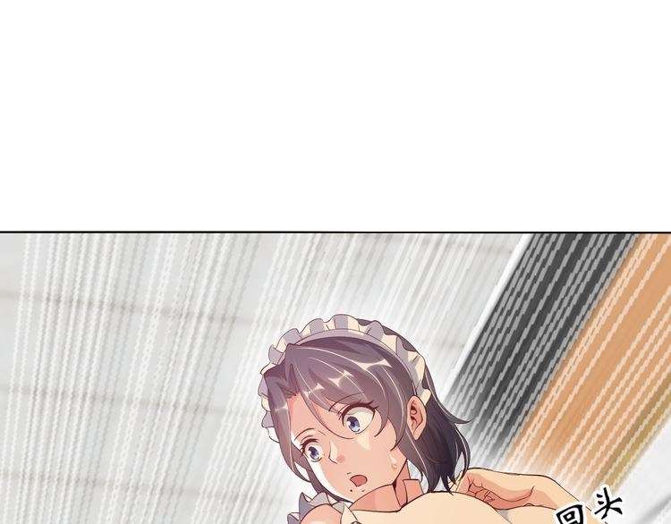 I Am an Invincible Genius Chapter 11 Gambar 5