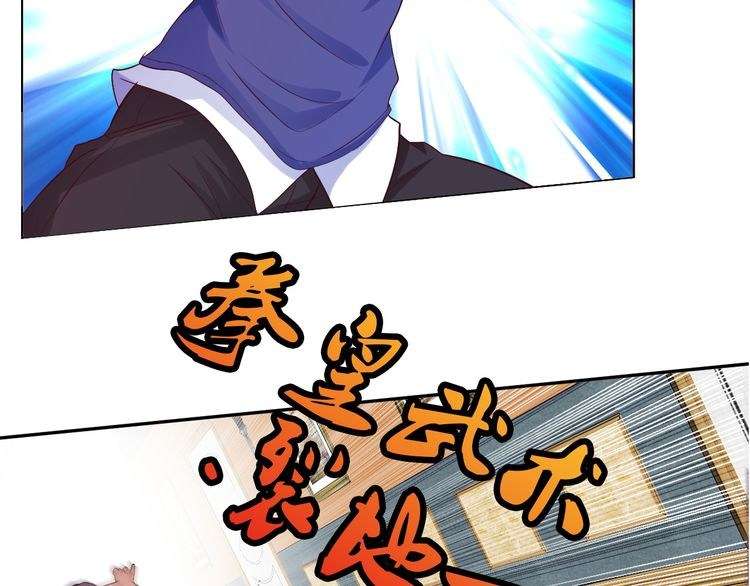 I Am an Invincible Genius Chapter 11 Gambar 11