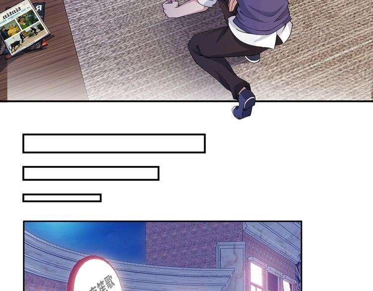 I Am an Invincible Genius Chapter 11 Gambar 116