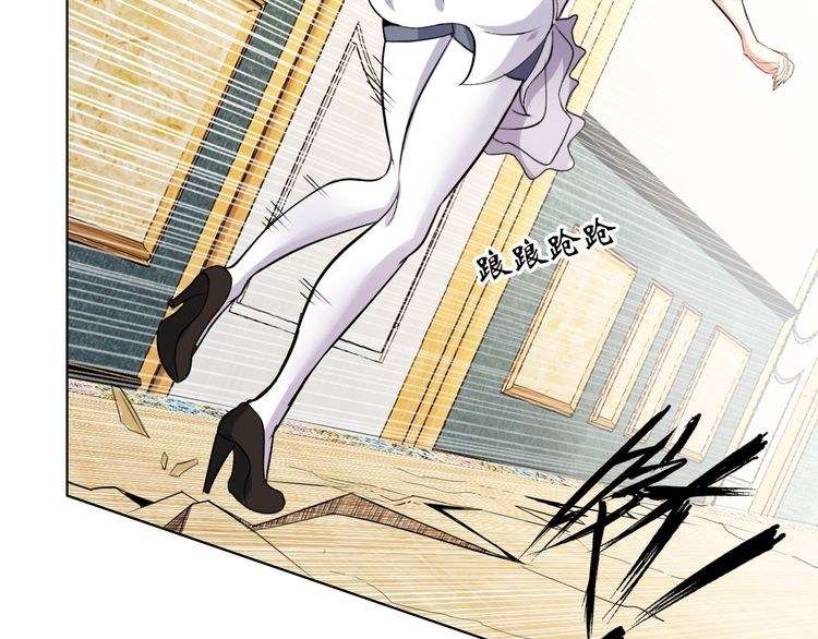 I Am an Invincible Genius Chapter 11 Gambar 14