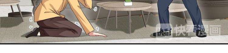 I Am an Invincible Genius Chapter 10 Gambar 16